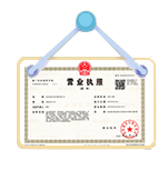 召陵资质代办